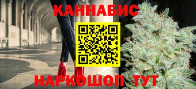 синтетический гашиш Берёзовский