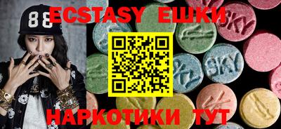 гидропоника Бийск