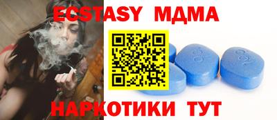 гидропоника Бийск