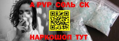синтетический гашиш Берёзовский