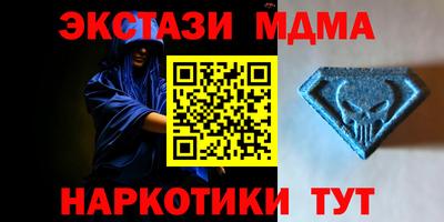 метадон Беслан