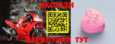 синтетический гашиш Берёзовский