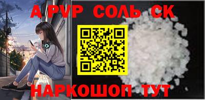 гидропоника Бийск