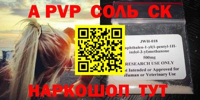 синтетический гашиш Берёзовский
