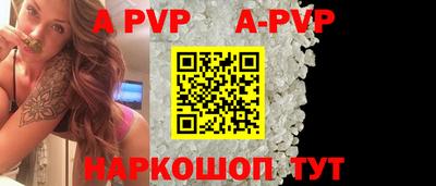 экстази Абакан
