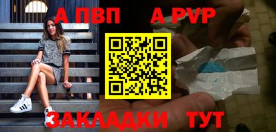 метадон Беслан