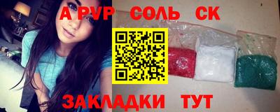 гидропоника Бийск