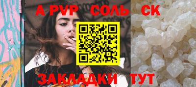 синтетический гашиш Берёзовский