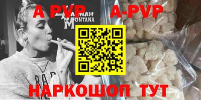 гидропоника Бийск