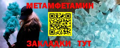 метадон Беслан