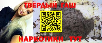 гидропоника Бийск