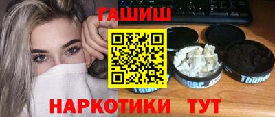 гидропоника Бийск