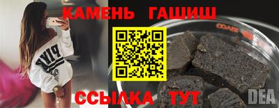 синтетический гашиш Берёзовский