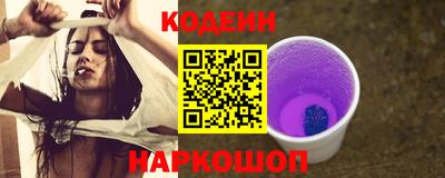 синтетический гашиш Берёзовский