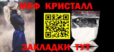 метадон Беслан
