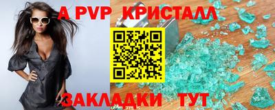 синтетический гашиш Берёзовский