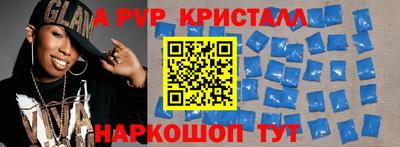 гидропоника Бийск