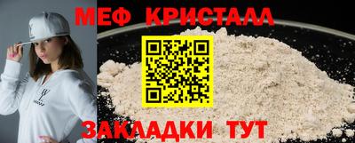 метадон Беслан