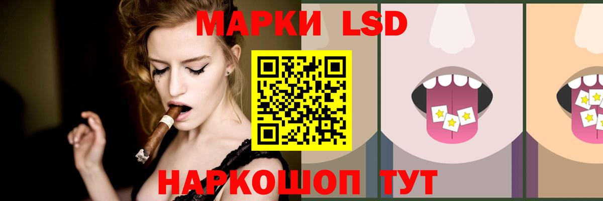 LSD-25 экстази ecstasy  Вход с VPN  Кропоткин  ЛСД экстази  Лсд 25 экстази ecstasy 