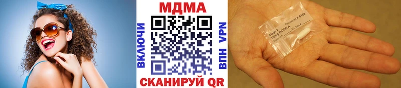 MDMA кристаллы  Кропоткин 
