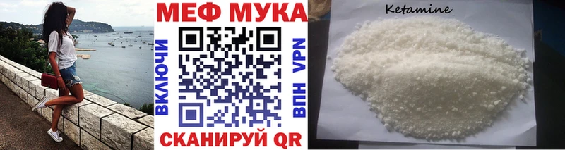 Меф 4 MMC  Кропоткин 