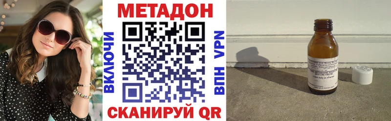 даркнет официальный сайт  hydra ONION  Кропоткин  Метадон белоснежный 