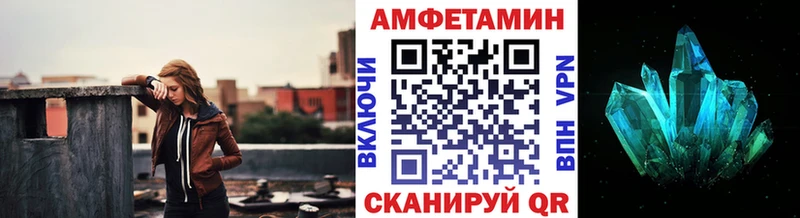 Первитин пудра  магазин продажи   Кропоткин 
