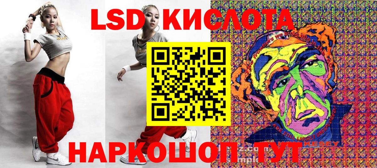 Наркотические марки 1,8мг Кропоткин