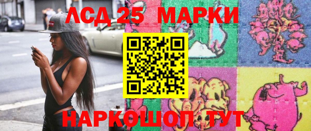 Гашиш  Конопля  Меф   КОКАИН  Кропоткин  Вход с VPN 