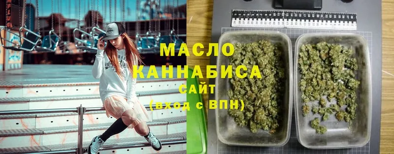 Дистиллят ТГК THC oil  kraken   Кропоткин 