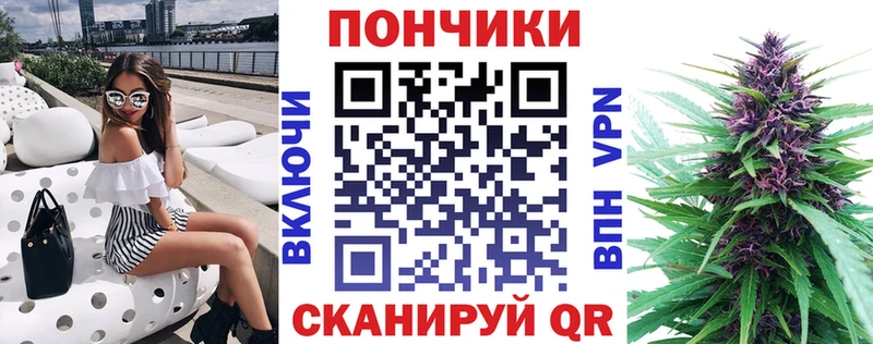 Канабис семена Кропоткин