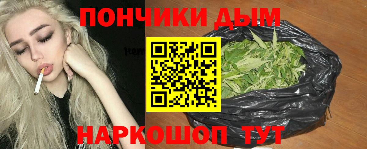 Кропоткин  Марихуана MAZAR  Вход с VPN  Бошки Шишки VHQ 